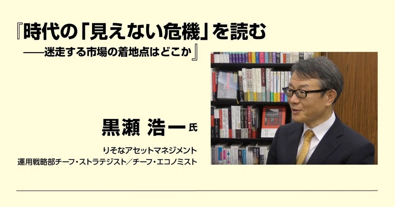 株式市場データ